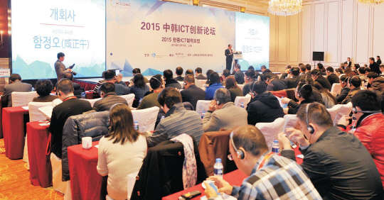 한·중 양국의 IoT, 핀테크, 로봇 등 ICT 기술 트랜드를 조명하고, 기업간 협업 기회를 창출하기 위한 융복합 해외마케팅 행사인 'K-글로벌 차이나 2015'가 KOTRA 주관으로 15·16일 이틀간 500여 명이 참가한 가운데 중국 상하이에서 개최됐다.    코트라 제공